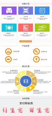 優(yōu)秀餐飲管理系統(tǒng)軟件的核心標準