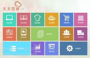 科脈天天飲食V8 貴陽(yáng)餐飲業(yè)數(shù)字化轉(zhuǎn)型的優(yōu)選解決方案