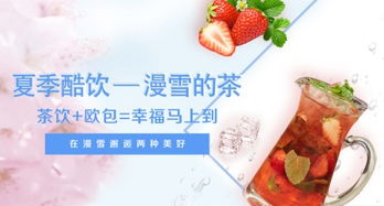 廣州萬旭餐飲管理 專業(yè)賦能，助力餐飲品牌穩(wěn)健發(fā)展